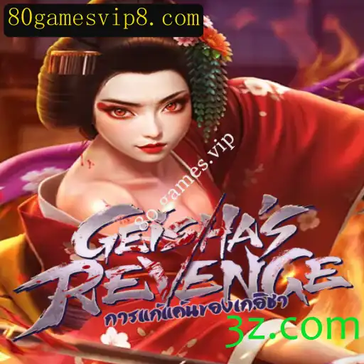 Conheça GeishasRevenge: Uma Experiência Imersiva de Jogo