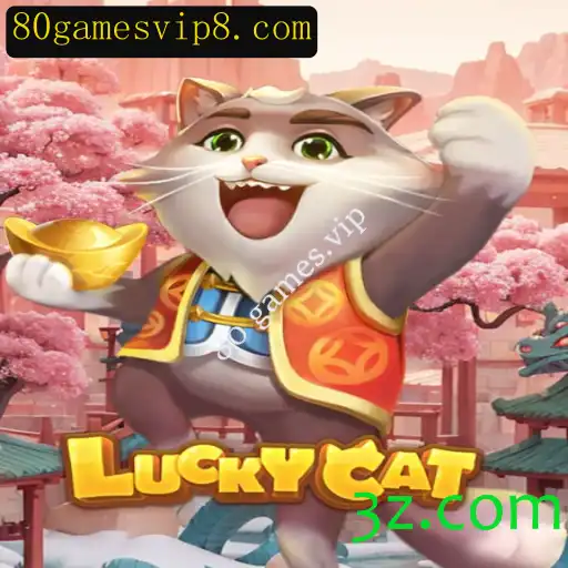Explorando o Mundo do Jogo LuckyCat: Um Guia Completo para Entusiastas e Novatos