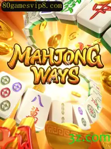 Explorando MahjongWays: Um Guia Completo para Iniciantes e Entusiastas