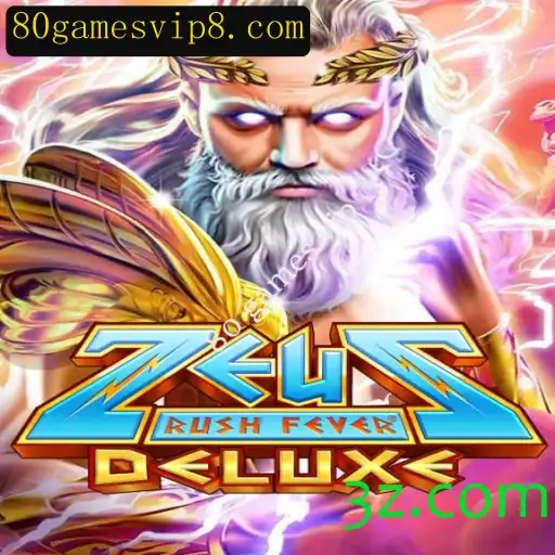 ZeusRushFeverDeluxe: Descubra a Aventura Mítica no Universo dos Jogos
